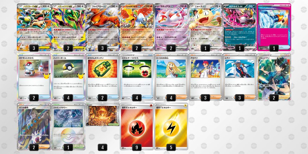 pokeca_book's tweet photo. シティリーグ10/3【土】
カードショップリドル京急蒲田店（東京）

優勝　ばけがくれ
準優勝　ドラパルト
TOP4　レックウザ
TOP4　ヤドキング https://t.co/hbQUQheOzo