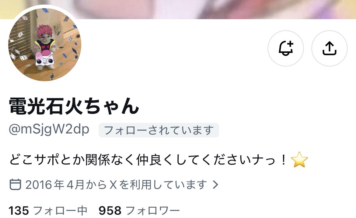 twenty9dayo's tweet photo. みんなごめん💦 https://t.co/TLYfDh3nHe