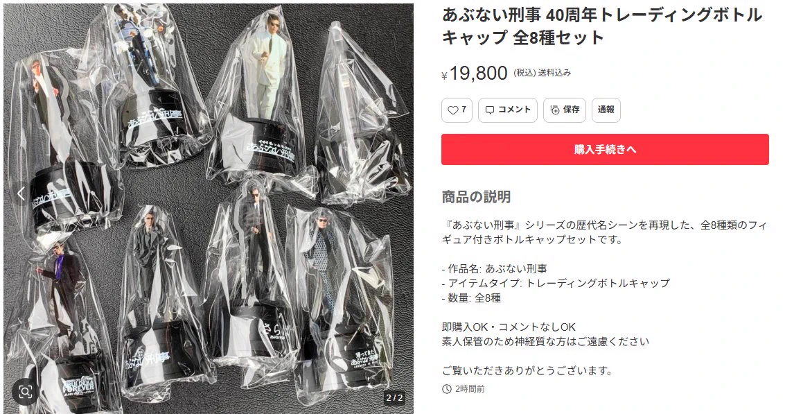 たか. on X: 