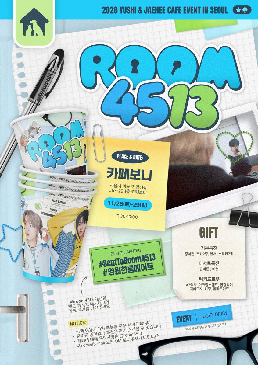 room4513's tweet photo. 2026 유대 카페이벤트

새로운 메시지가 도착했습니다! 

🏠 카페보니, 서울
🗓️ 11/28(토) - 11/29(일)

@cookiebonnie 

#SentToRoom4513 #영원한룸메이트 https://t.co/4kY9jijCyW