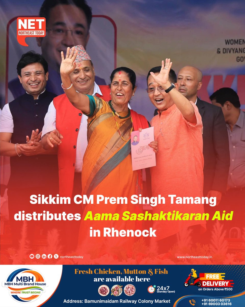 NortheastToday's tweet photo. #Sikkim | Chief Minister and Rhenock MLA Prem Singh Tamang distributed financial assistance under the Sikkim Aama Sashaktikaran Yojana to beneficiaries of Rhenock constituency at Titribotey, Rorathang, on Saturday.

Read more..
https://t.co/9BAeJoObTN

#PremSinghTamang #AamaSashaktikaranYojana #Rhenock #WomenEmpowerment #SikkimGovernment #AamaSammanPuraskar #NortheastToday