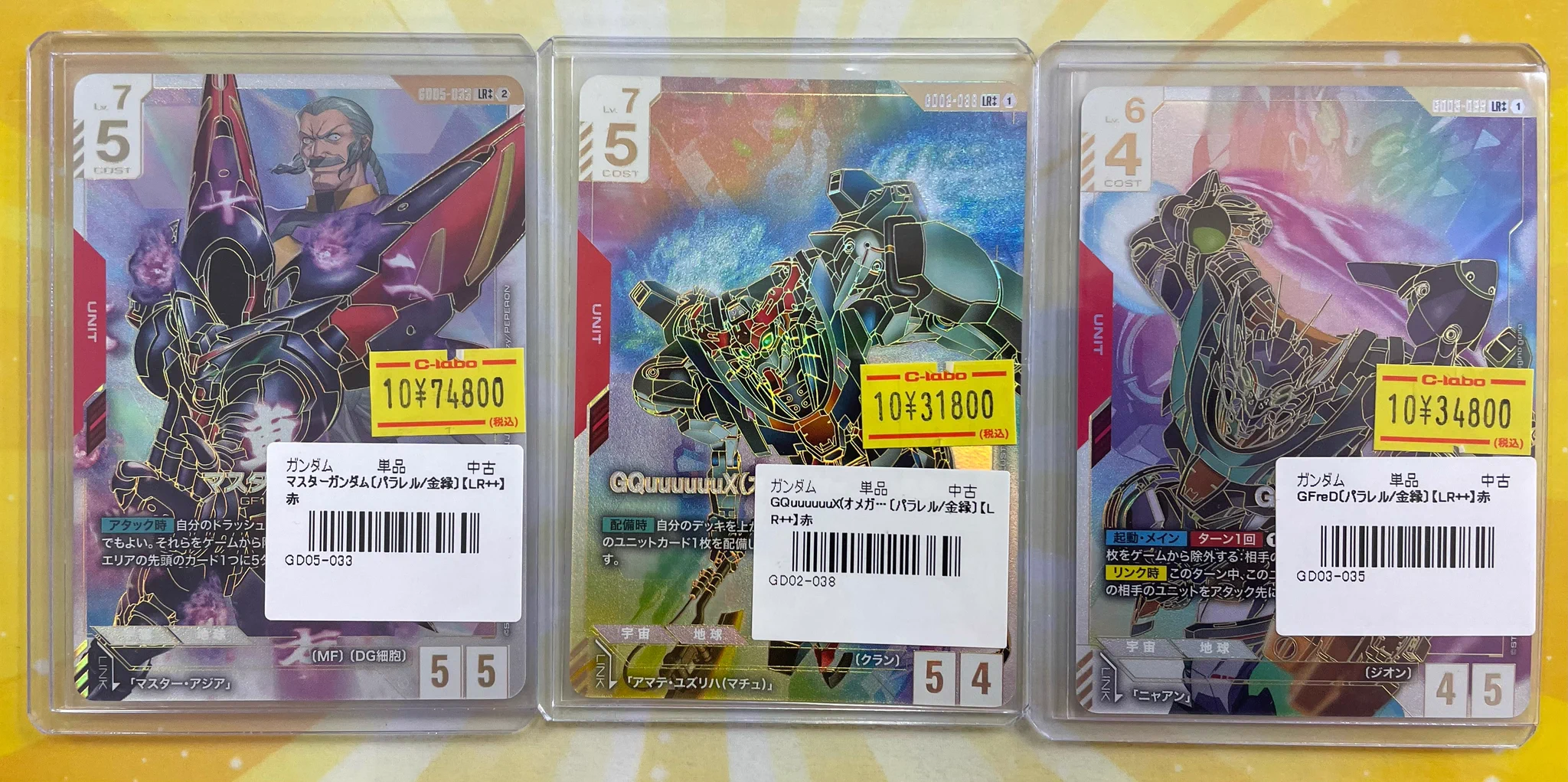 カードラボ札幌店 on X: 