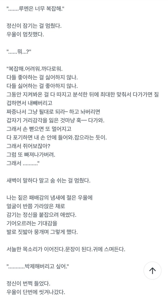 1piece_of_apple's tweet photo. #새벽의_빛

#웹소설 #BL #디리토 #BL웹소설

27화가 업로드 되었습니다!
항상 읽어주셔서 감사합니다 :)

키워드: 
#또라이공 #키작공 #연하공 #일편단심공 #개아가공 #찌질공 
#강수 #지랄수 #연상수 #미인수 #인외수 #일시적멘헤라수 
#피폐 #애증 #개그 #쌍방(?)

=>https://t.co/FV6MHPYbEw https://t.co/ZLA5ECwRYM