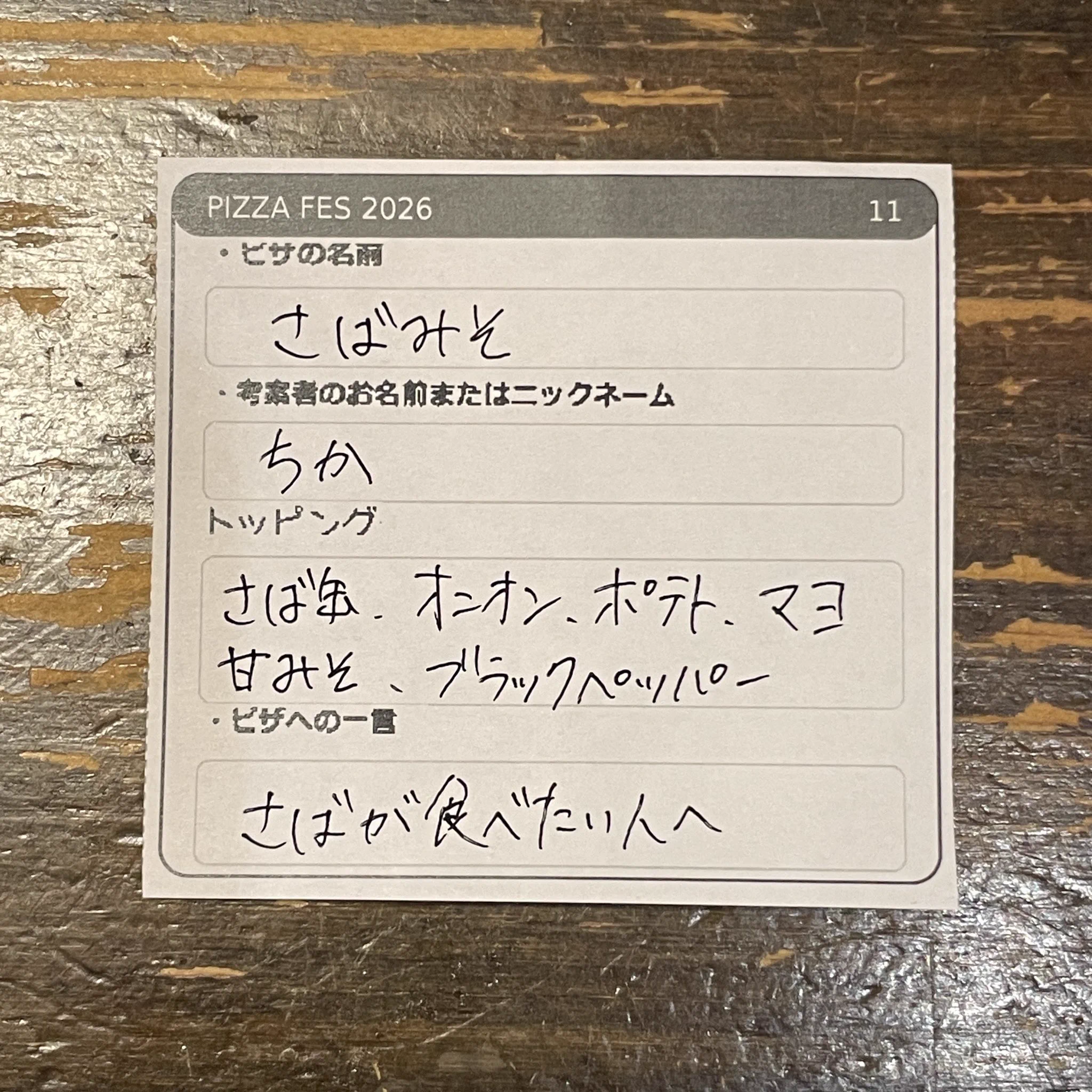 南阿佐ヶ谷ニューウォッチ酒場 on X: 
