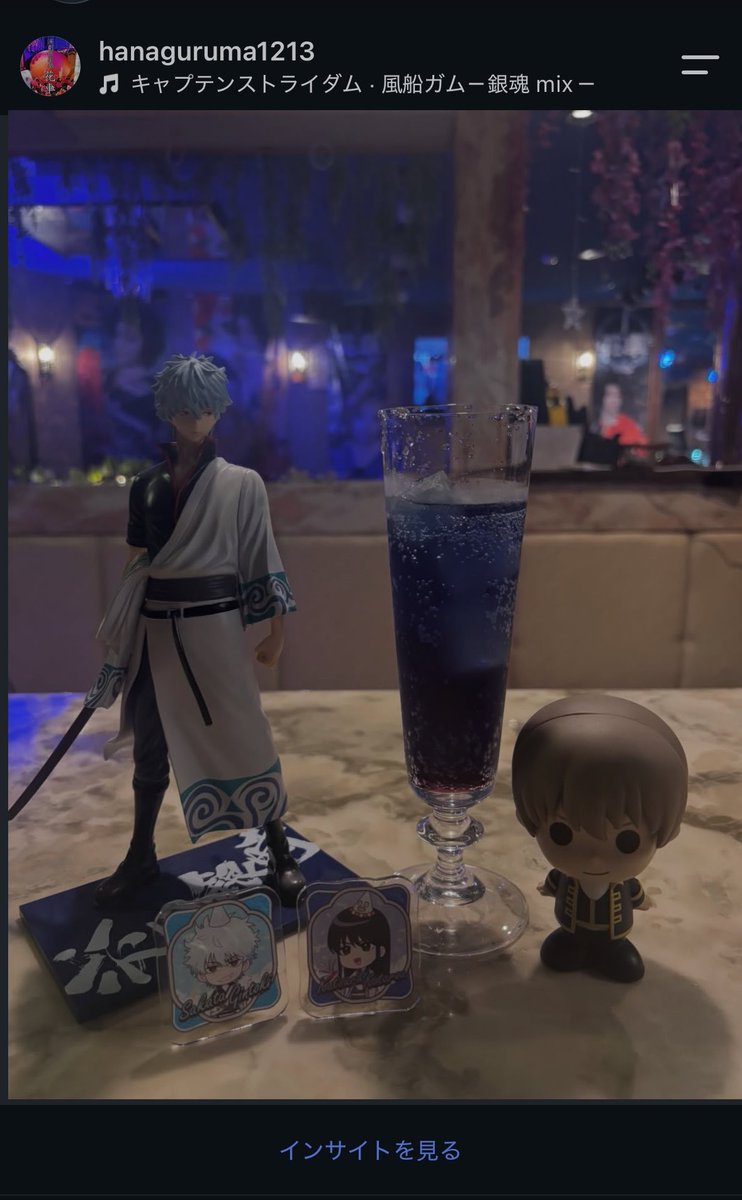 bakubaku9641's tweet photo. 萩市、飲み屋さんまで銀魂仕様だった🥺
連泊してて夜暇なオタクは行った方が良い！
店員さんが銀魂好きでグッズが店内に飾ってたのと、オタ歓喜なドリンクあった😂
オタク話できるしめちゃ歓迎してくれたから！！！ https://t.co/VGmzB6tdaM