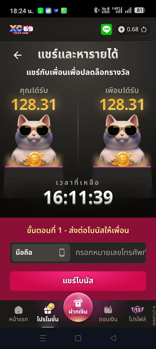 Lovefbt3's tweet photo. ขอด่วน1คนเบอร์โทร
ทักมา
#เครดิตฟรี https://t.co/0sDMreVpQR