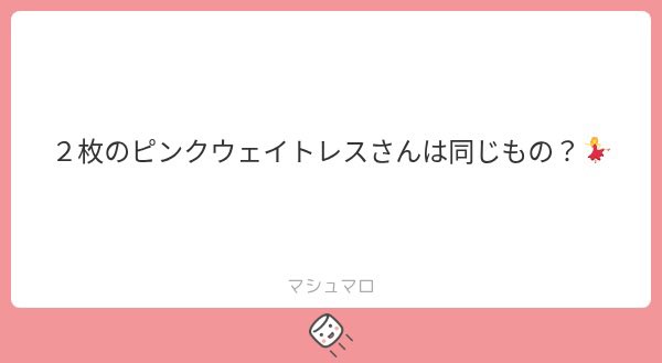misa898652's tweet photo. 去年と同じものです￼🎀
今回はちゃんとお写真撮っていただきました📸✨￼￼ https://t.co/0mp1efSQJh