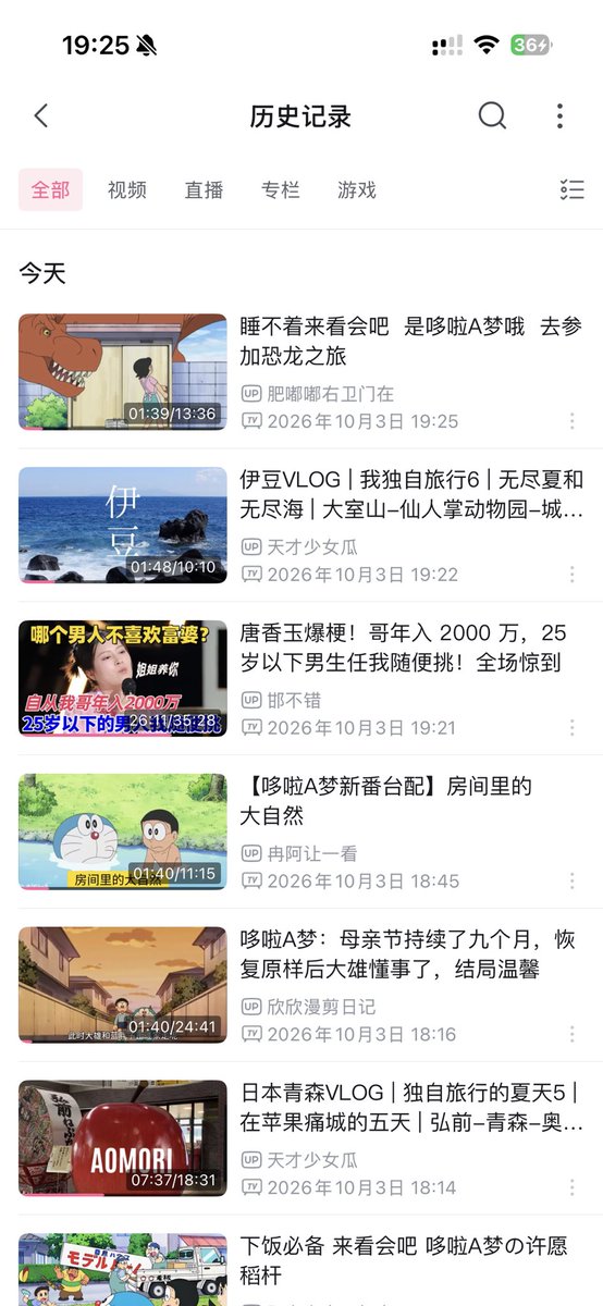 nekosama233's tweet photo. 我小时候以为我长大了会看点大人的东西 https://t.co/FbaGIKBkSp