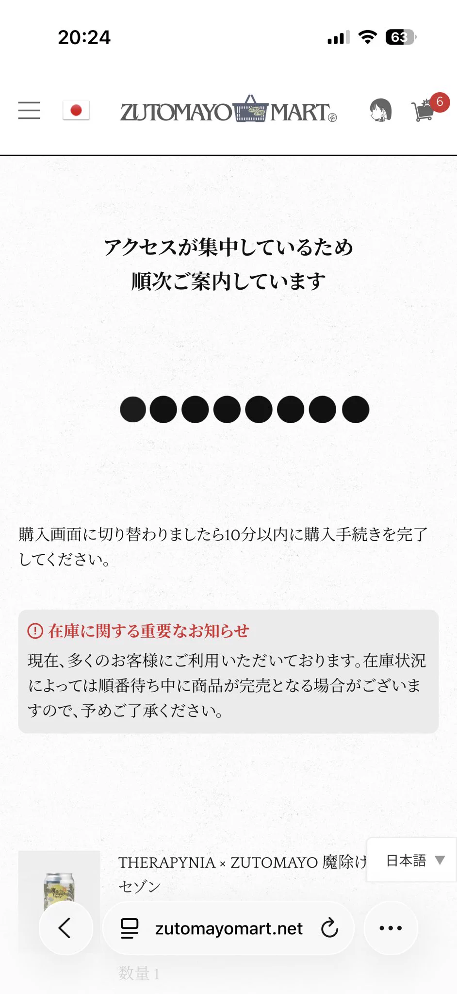 あかつき@挨拶は省略。『プロフに記載有』 です SHIN(ずとまよ垢)🎖10/10文禍伝雷 on X: 