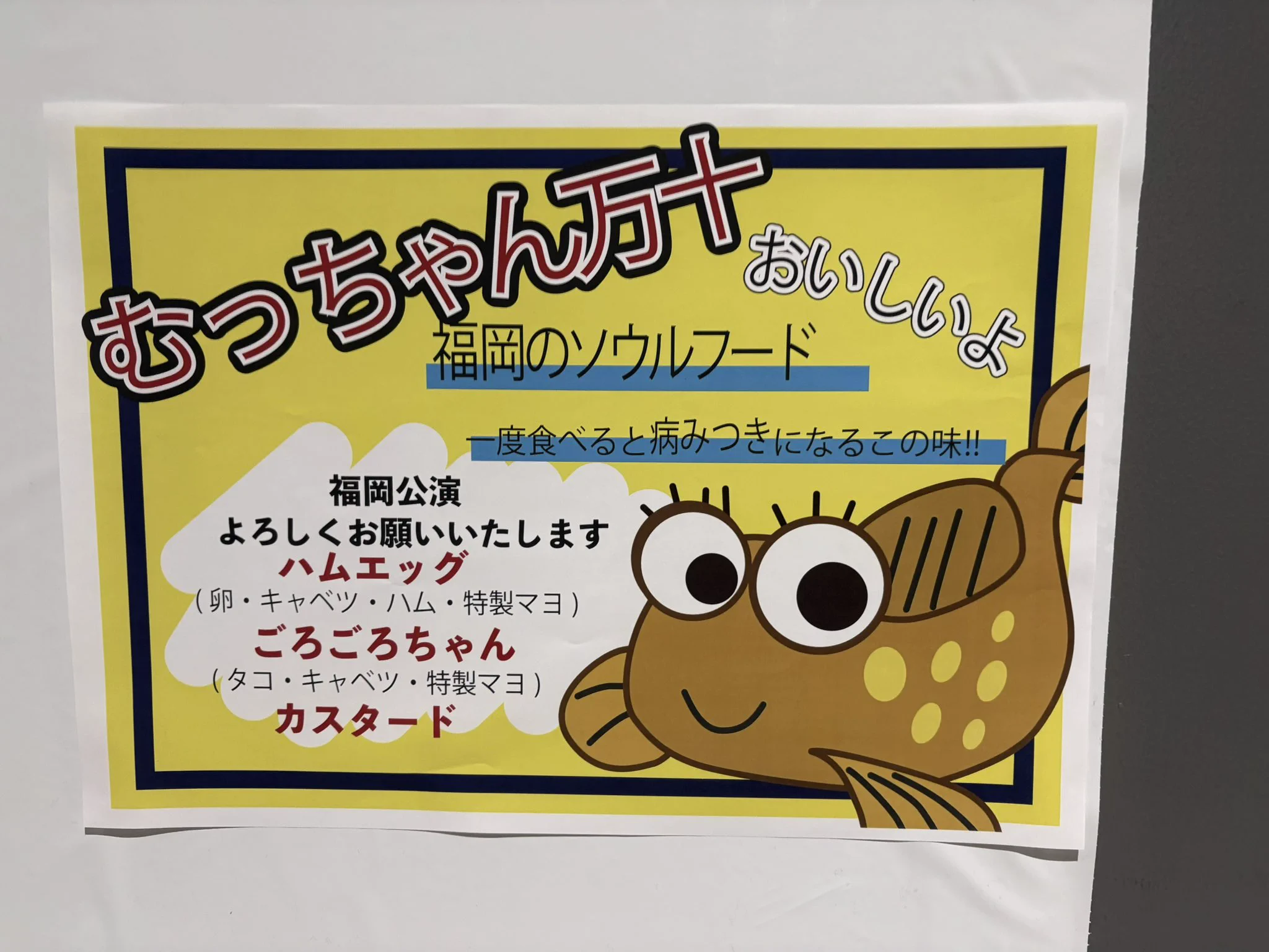 チャーコロ【即購入大歓迎】様ご相談ページ ハライチマネージャー on X: 