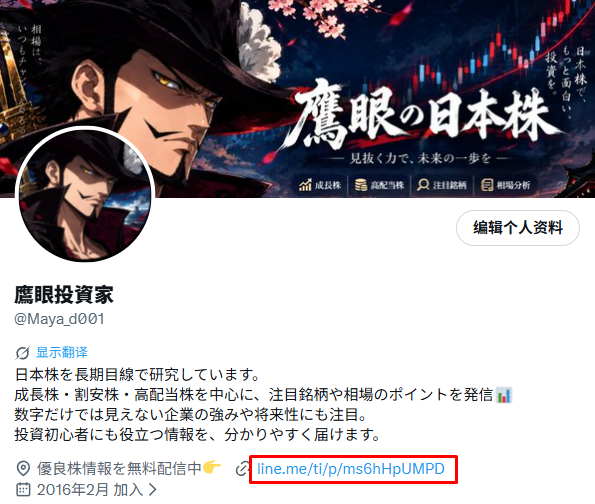 Maya_d001's tweet photo. 「もっと早く知っていれば…」
投資を始めた人が一番後悔する言葉です。
私も遠回りしたからこそ、初心者が見落としやすいポイントをまとめました。
注目株メモはプロフィールリンクからどうぞ。 https://t.co/ajlJCH3uaS
