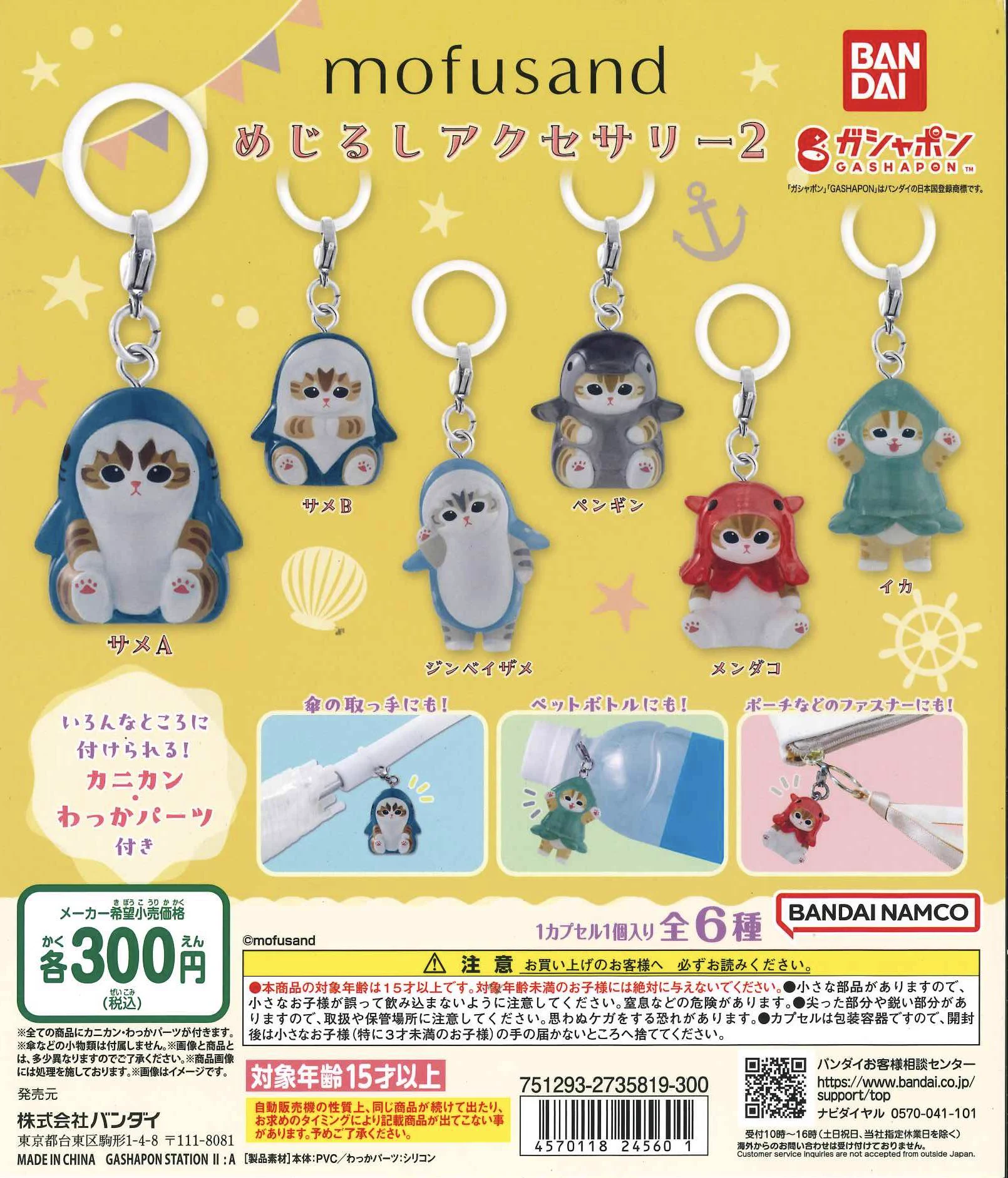 C-pla イオンモール浜松志都呂店【公式】 on X: 