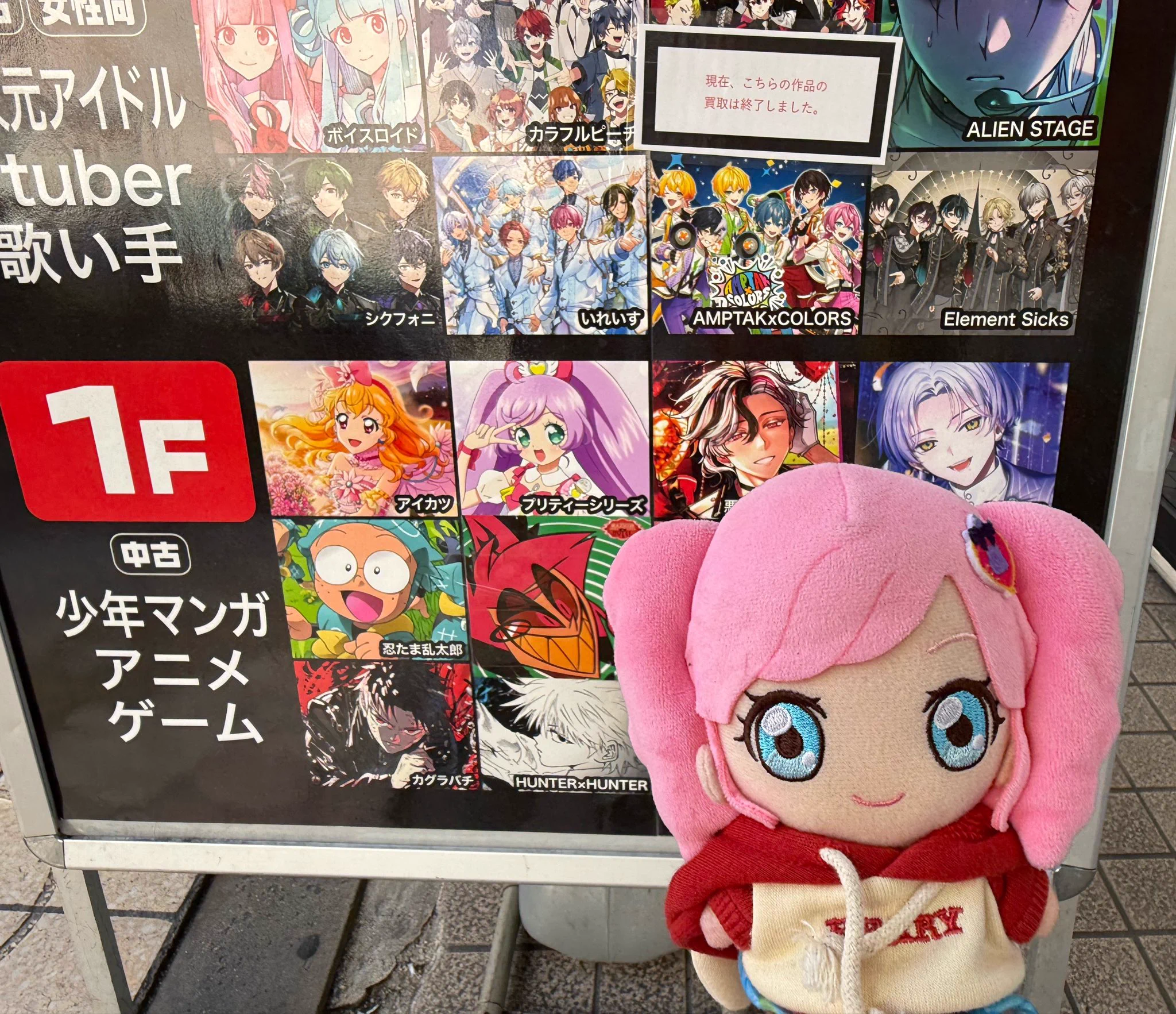 ゆずは on X: 