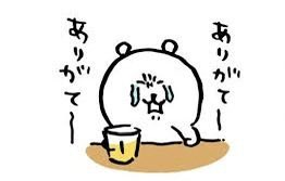 Mototsugooday's tweet photo. ルヴァンの敗戦を払拭させてくれた
宴だ!宴を開こう!!
#albirex https://t.co/CtoOQ6vjRK