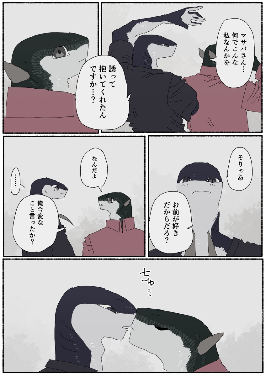 Syachihoko_p's tweet photo. 抱いた理由　[1/2] https://t.co/qerfAN9ClZ