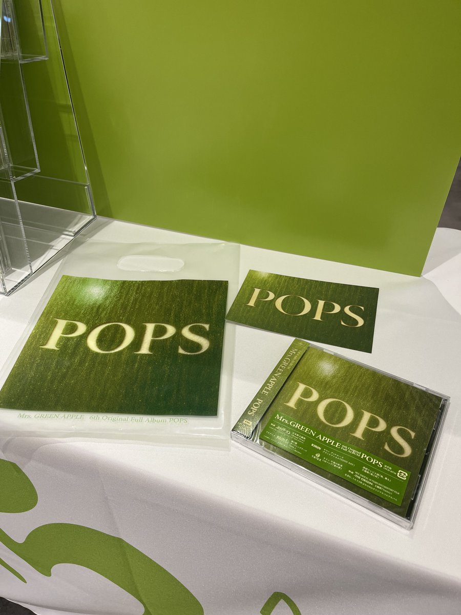 AORINGOHUZIN's tweet photo. ／
本日よりイオンモール『POPS』販売スタート💿
＼
⁡
今週末は、
広島段原ショッピングセンター
イオンモール新居浜
イオンモール今治新都市
イオンモール徳島
で『POPS』の販売が開催中！🍏
⁡
イオンモールの店頭でお買い上げいただいた方には
特典のポストカードとともに、
『POPS』オリジナルショッパーに入れてお渡ししております🛍️
⁡
✅イオンモール 日程・対象店舗はこちら
https://t.co/oPZjra9J45
⁡
#ミセスPOPS