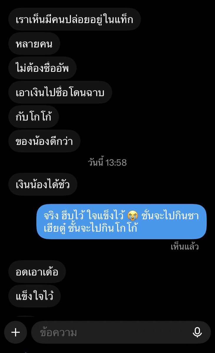 56Moonshine's tweet photo. อดทนไว้ ฮึ่บไว้ 😭  

#DAOUOFFROADHalloweenFanParty https://t.co/tDQuHXGjgB