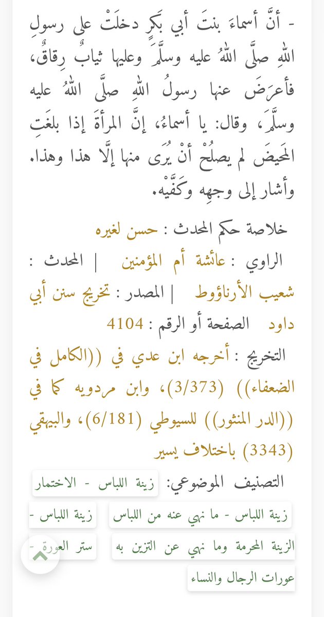 92ihd's tweet photo. ليه ماشفنا احد يتكلم عن هالإثبات 

#٢٠٣٠_بلا_نقاب3 https://t.co/Q9Ax0xOAOI