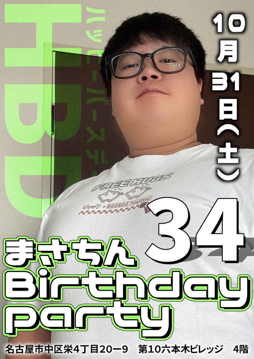 chuck_zeey's tweet photo. 3日(土曜日)19時オープン！

ぢぃー
まさちん　21時～前半
りょう　22時～後半

この3人でお待ちしてます
今日もよろしくお願いします！

★5日(月曜日)臨時休業

★9日(金)特別営業！！

★31日(土)
まさちんBIRTHDAY
　　　🎂&amp;🎃
　HALLOWEEN https://t.co/18oHvTSDGW