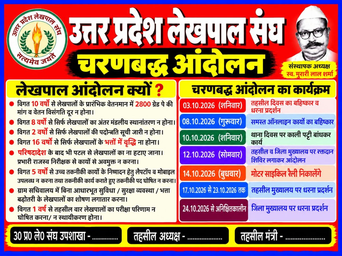 KamalSh83838662's tweet photo. #cmooffice
#yogiaditynayh
#pmooffice https://t.co/h4nnZtXJcH