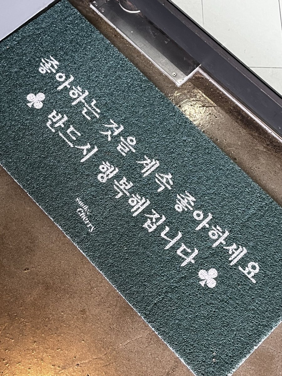 xeoxeon628's tweet photo. 🍀 https://t.co/SZ7xnr3V3q