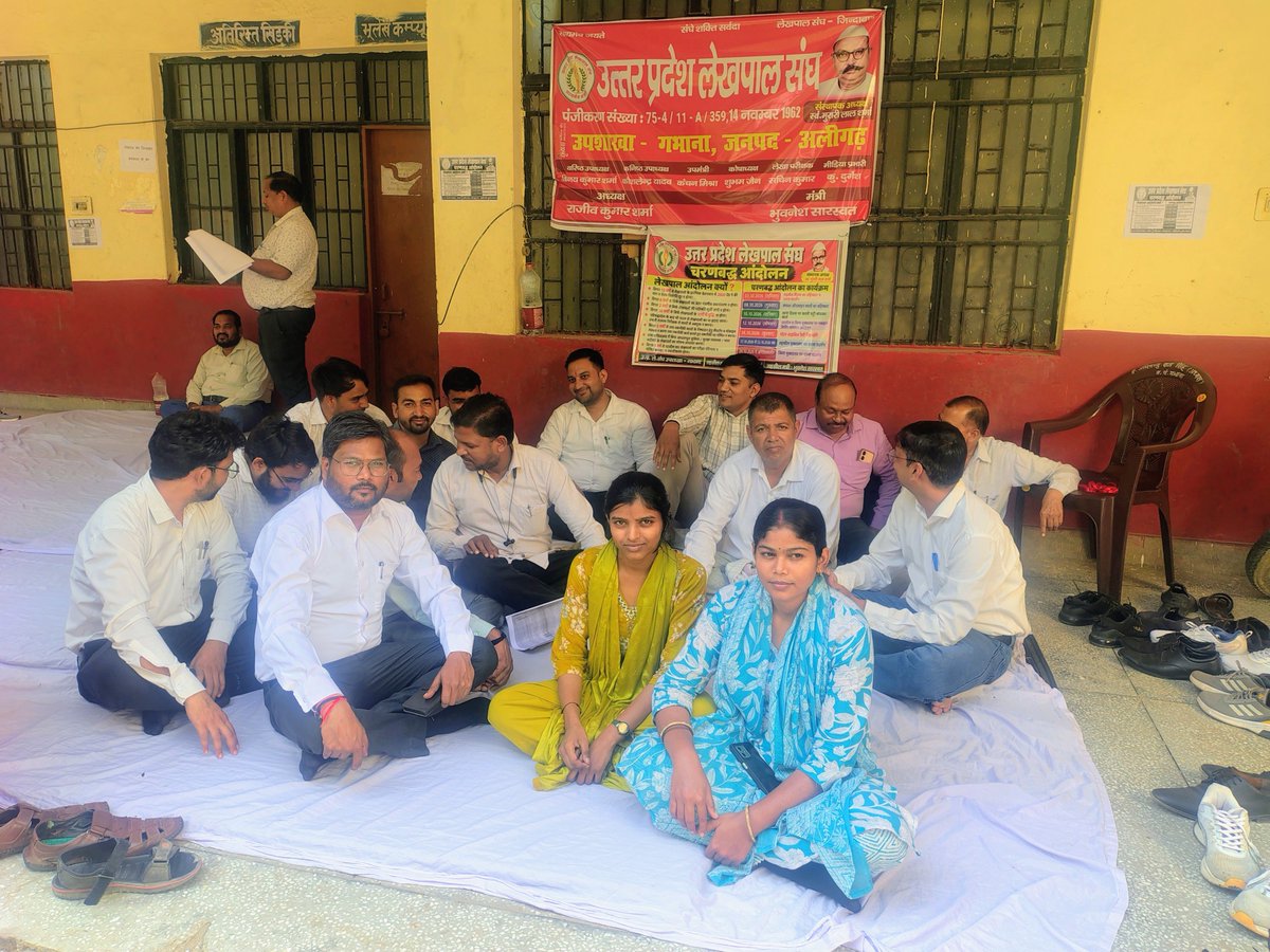 bhuvaneshsaras1's tweet photo. @BoardofRevenue @UPGovt @UpLekhpal_Alg @BJP4UP
#लेखपाल_की_मांग https://t.co/Nx4CSzAdcV