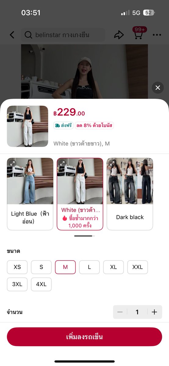 Aritx107's tweet photo. ส่งต่อกางเกงยีนส์Belin star สีขาว🤍

🏷️price : 180฿ free shipping 

size : M เอว25-26 สภาพใหม่นอนตู้ แค่ลอง
ตอบไวhttps://t.co/42JfqSMD5k

#ส่งต่อกางเกงยีนส์ #กางเกงยีนส์ 
#ยีนส์ #กางเกงยีนส์belinstar
#ส่งต่อเสื้อผ้า #ส่งต่อเสื้อผ้ามือ2 #ส่งต่อเสื้อผ้ามือสอง #ส่งต่อสภาพนางฟ้า https://t.co/vpzJcxWwph