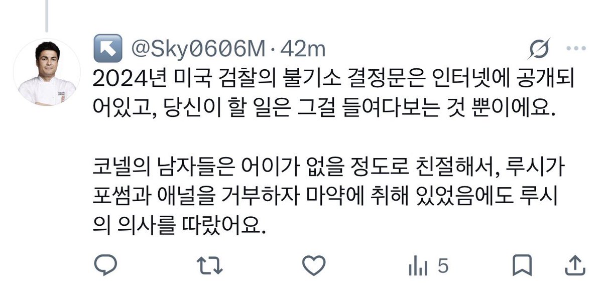 livieftw's tweet photo. 어이없을정도로 친절 ㅇㅈㄹ
어느 순간에도 consent 가 없으면 안하는게 당연한거임 consent 했어도 중간에 revoke 하면 멈춰야지 안멈추면 그게 강간이고
애초에 술이든 마약이든 취해서 인사불성인 사람은 안건드는게 기본이라고 초등학교서부터 배운다 이미친좆새끼야
drunk people dont want tea https://t.co/6lW7qcKZ6M