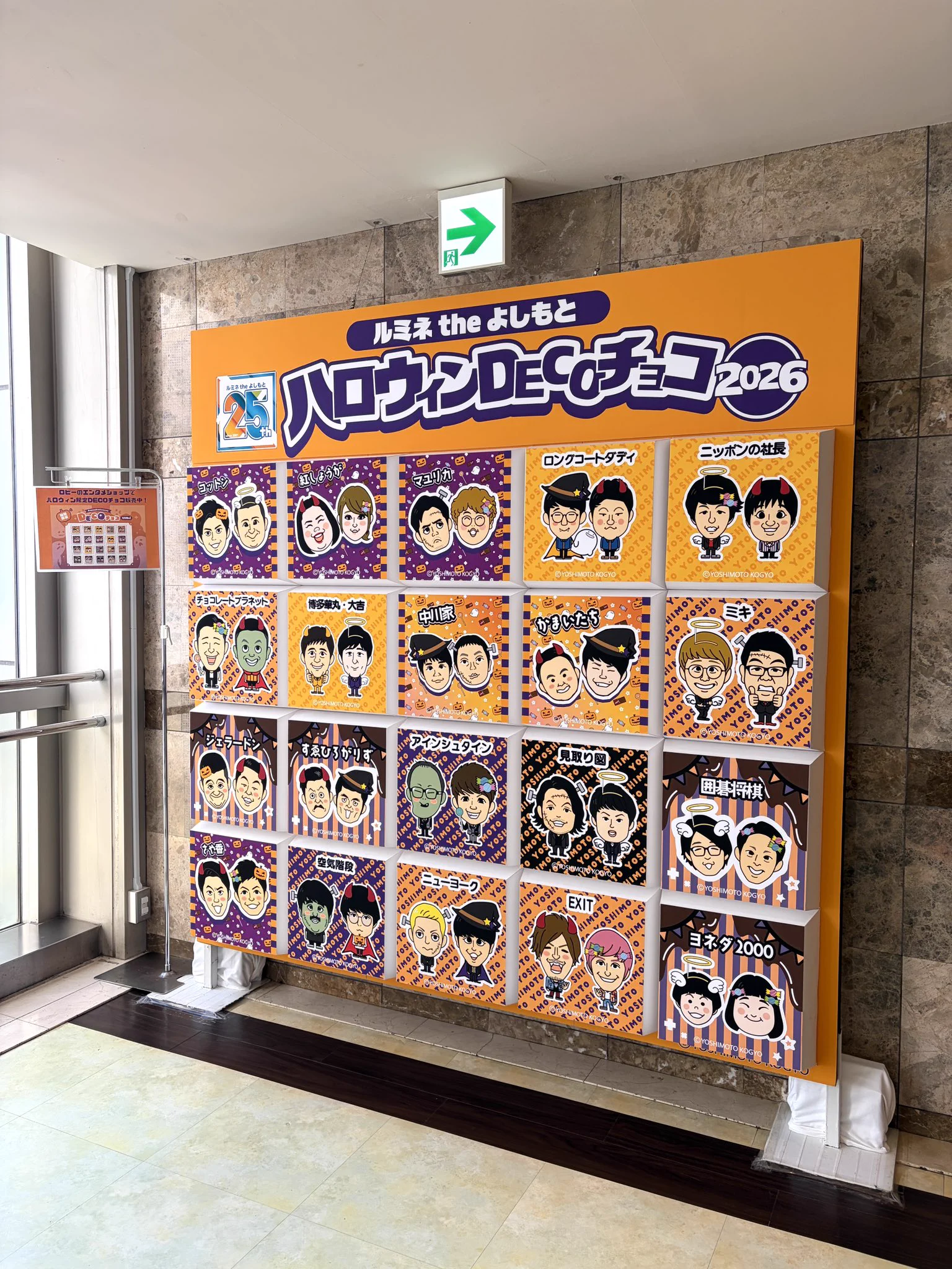 Republicacions de ロングコートダディ情報局 (@locody_log) / X