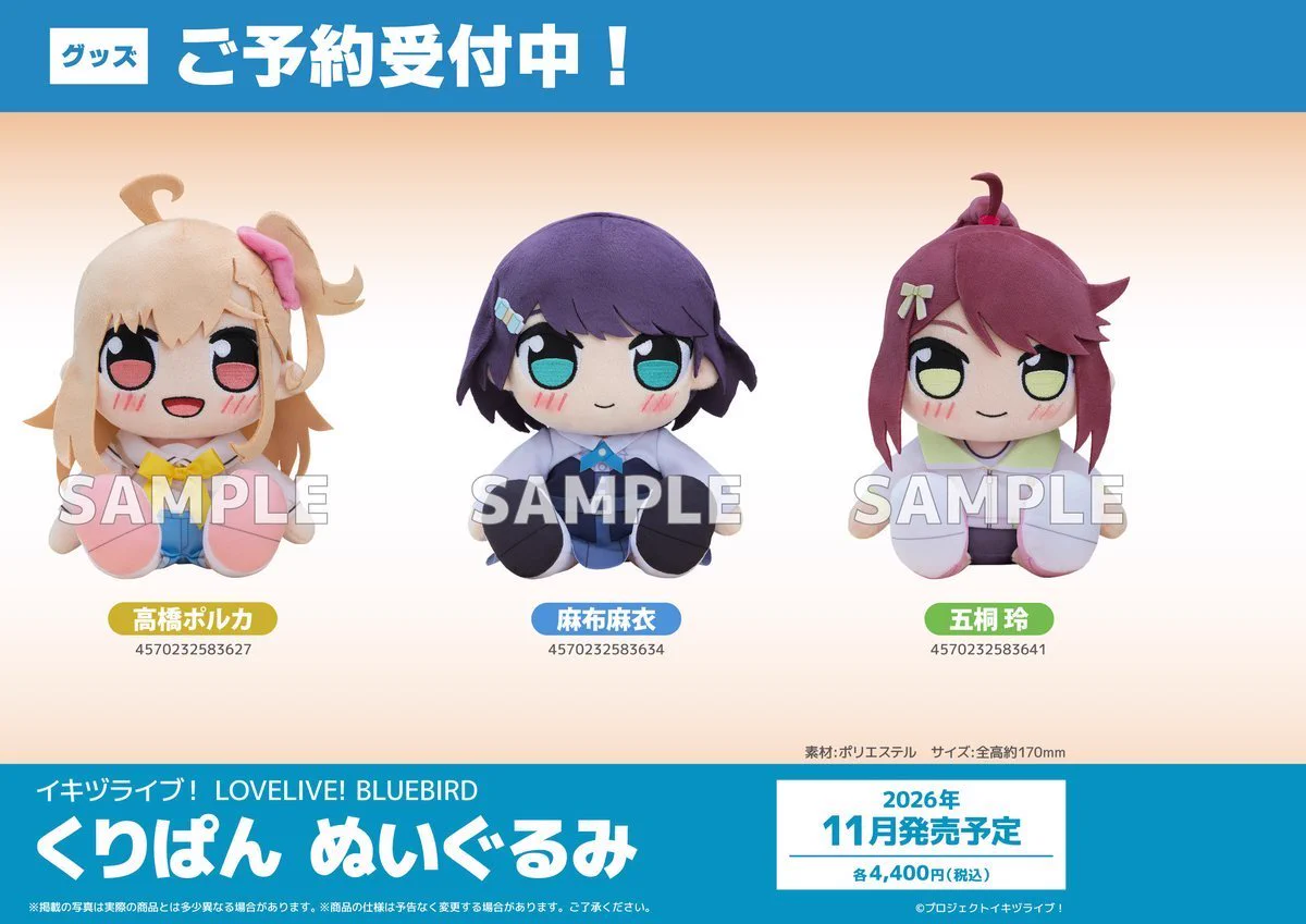 原宿ゲーマーズ@可可＆メイ＆冬毬の看板娘トリオ！ on X: 