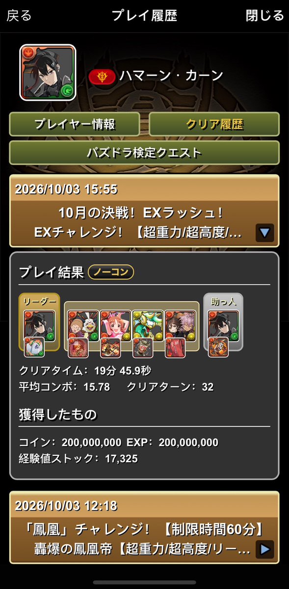 Loseseden1's tweet photo. @pad_ameyuri https://t.co/HOQ6G1bxPE