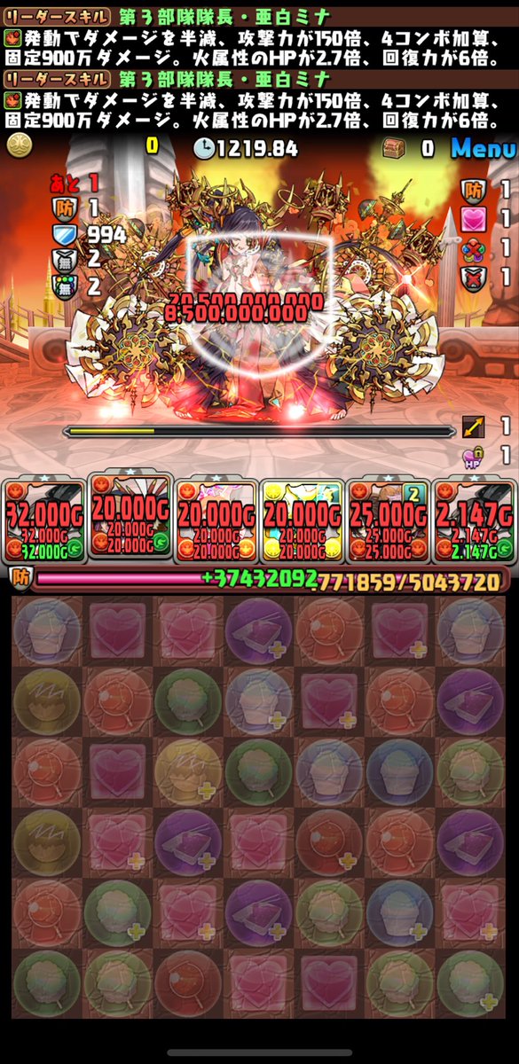 Loseseden1's tweet photo. @pad_ameyuri https://t.co/HOQ6G1bxPE