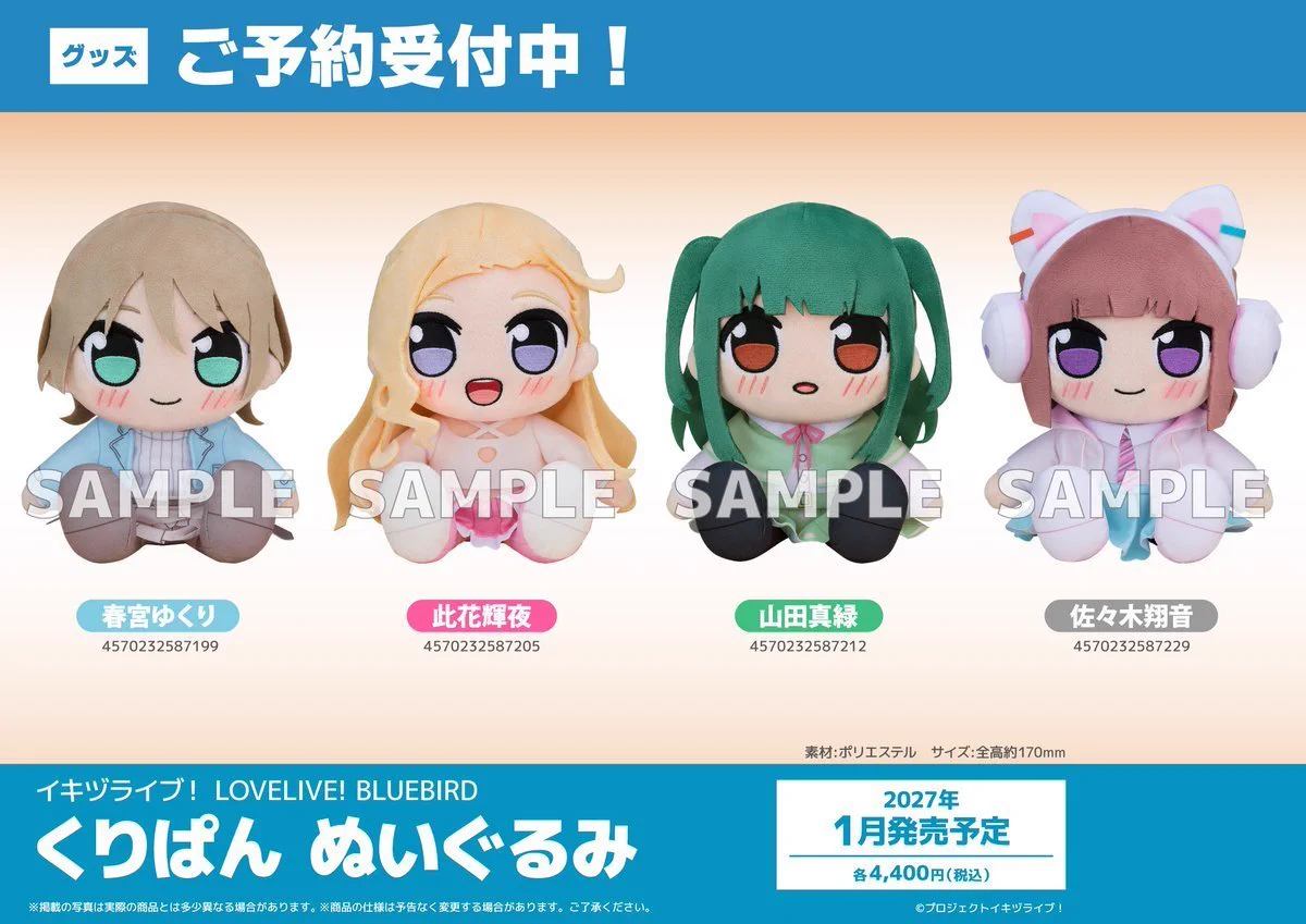 原宿ゲーマーズ@可可＆メイ＆冬毬の看板娘トリオ！ on X: 