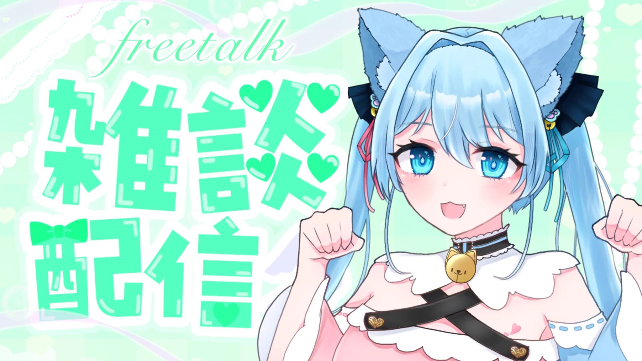 猫宮にゃぽち🐈🩵🍶 (@nekomiya_nyapo) / X