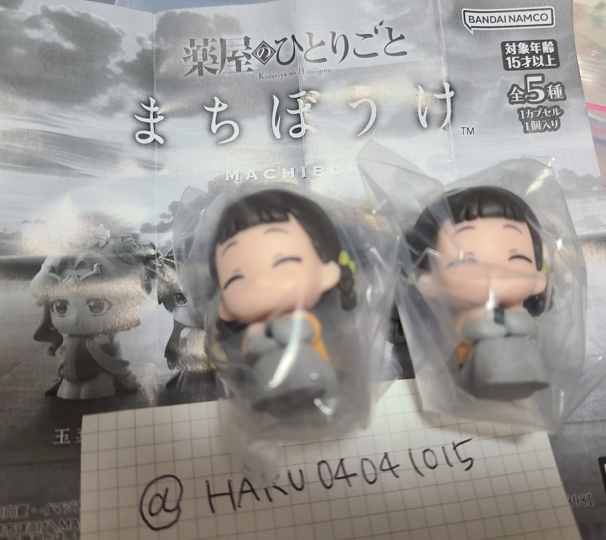 HARU04041015's tweet photo. 【交換】薬屋のひとりごと ガチャ まちぼうけ

譲)小蘭

求)子翠

検索からもお気軽にお声掛けください。 https://t.co/62LC0FoDsK