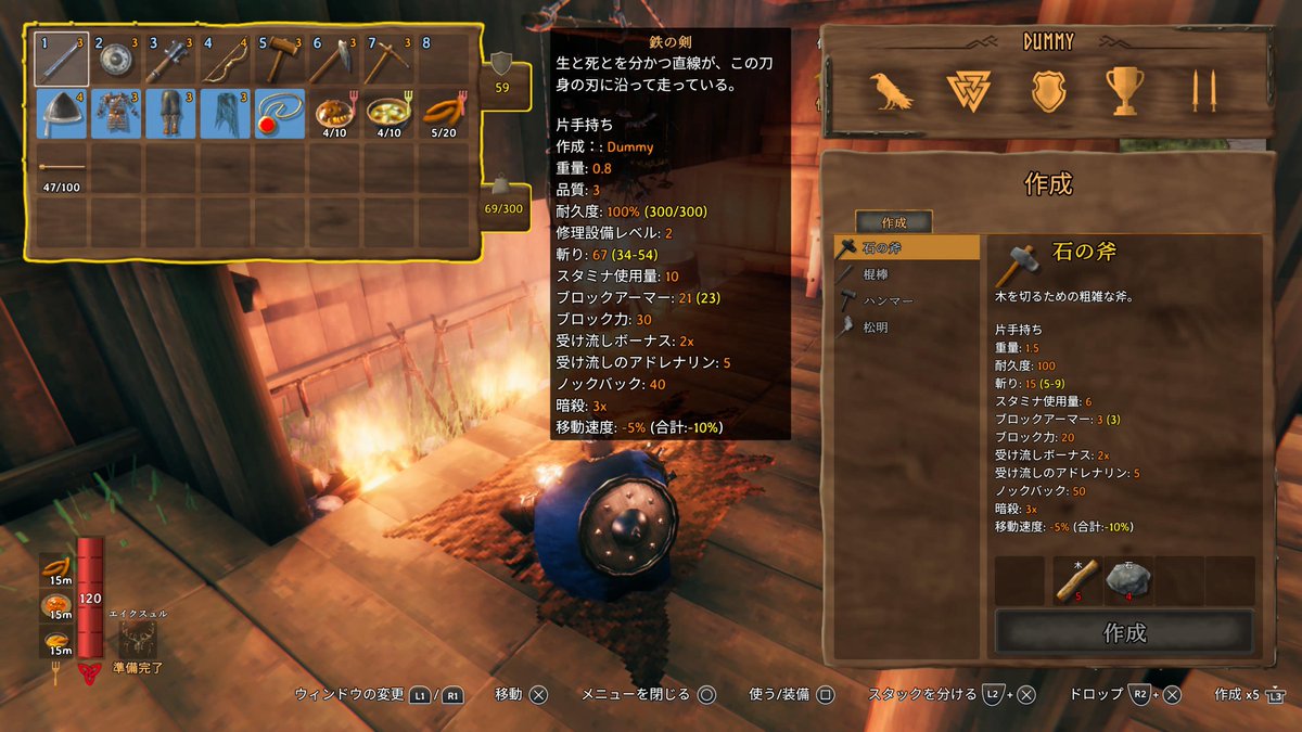 dummypink's tweet photo. とりあえず鉄防具を今出来るフル強化と、鉄の剣と鉄のメイスも作りフル強化出来た🔨
そろそろ商人さん見つけたいから探してみようかな
伊ノ上さんの攻略動画で見た…確かメギンギョルズだったと思うけど、1人で鉱物運ぶの大変だから積載量増やしたい📦️ https://t.co/dqsks4kCAR