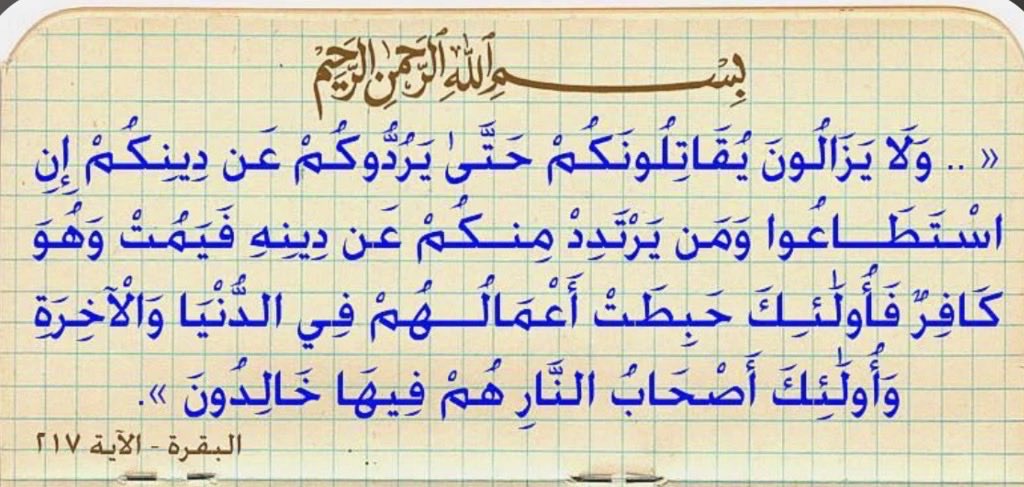X5oq9a's tweet photo. #٢٠٣٠_بلا_نقاب2 https://t.co/c7hqEDtAPc