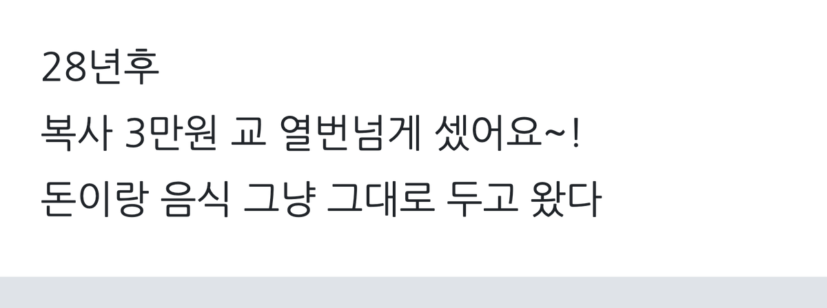 xenomini1's tweet photo. 배달하고 동전으로 3만원으로 받았다는 인 https://t.co/7Wqg7tRUF3