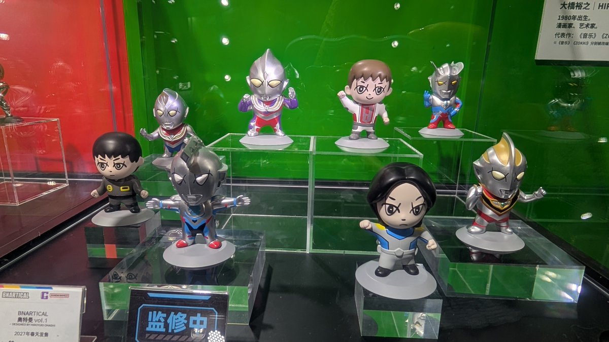 Hobby_JAPAN_Web's tweet photo. 【#WF上海2026 レポート】
BANDAI HOBBYエリアピックアップ!
仮面ライダー×石井モタコ
ウルトラマン×大橋裕之
参考展示
#仮面ライダー #ウルトラマン https://t.co/kW1WnUhVF1