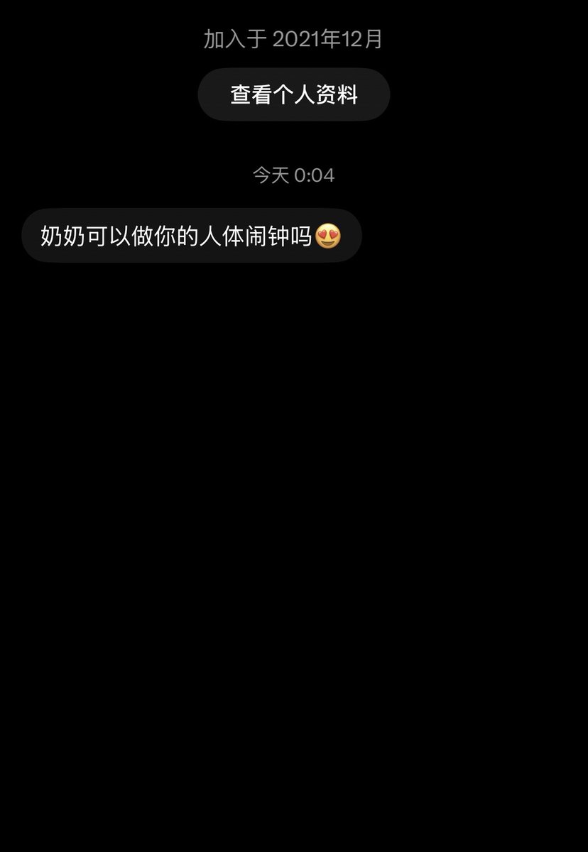 yuninb778's tweet photo. 我想知道这是什么东西 https://t.co/cWpnVmWium