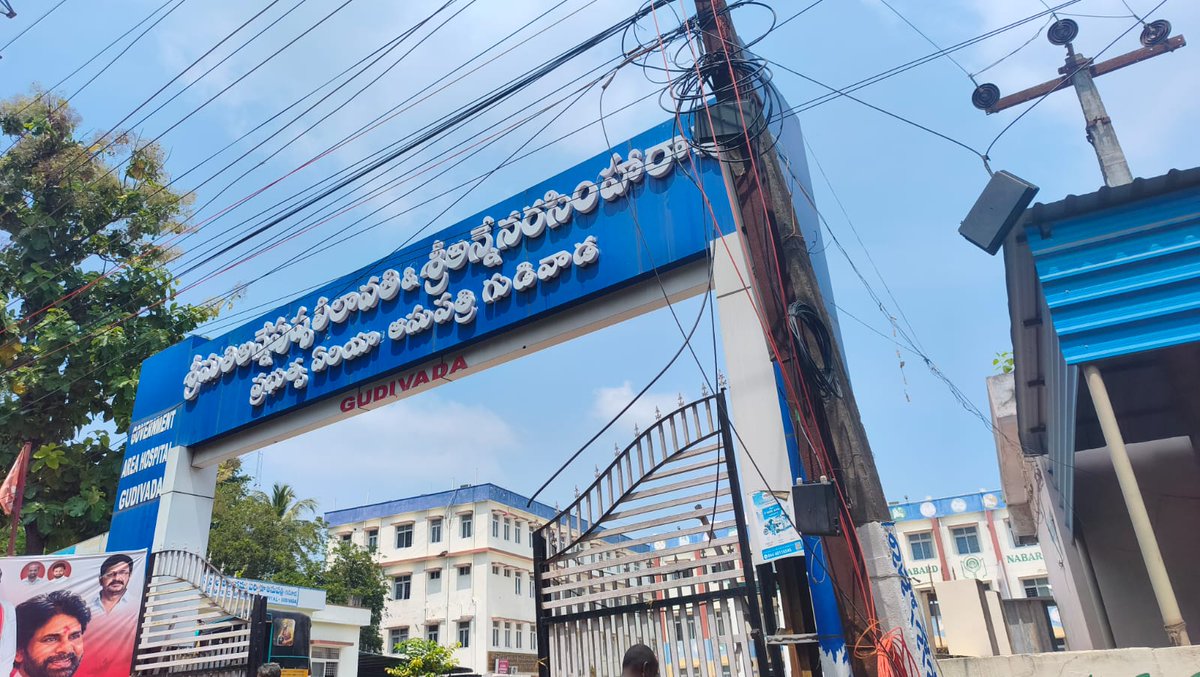 JaganannaCNCTS's tweet photo. 🚨 గుడివాడ ప్రభుత్వ ఆసుపత్రిలో పార్కింగ్ పేరుతో వసూళ్ల దందా..

పేషెంట్లు బాధతో ఆసుపత్రికి వస్తే.. పార్కింగ్ పేరుతో మరో భారం ఎందుకు?

ప్రజల సొమ్ముతో నడిచే ప్రభుత్వ ఆసుపత్రిలో పార్కింగ్ పేరుతో వసూళ్లు చేయడం ఎంతవరకు న్యాయం? అంటూ ప్రజల ఆవేదన..

పార్కింగ్ ఫీజు ఎవరికి వెళ్తోంది? అంటే సమాధానం లేదు.

ప్రభుత్వ ఆసుపత్రిలో ఈ వసూళ్ల దందా ఏంటి @ncbn, @satyakumar_y ?

#TDPScams 
#VennupotuBabu 
#CBNJungleRaj 
#JaganannaConnects