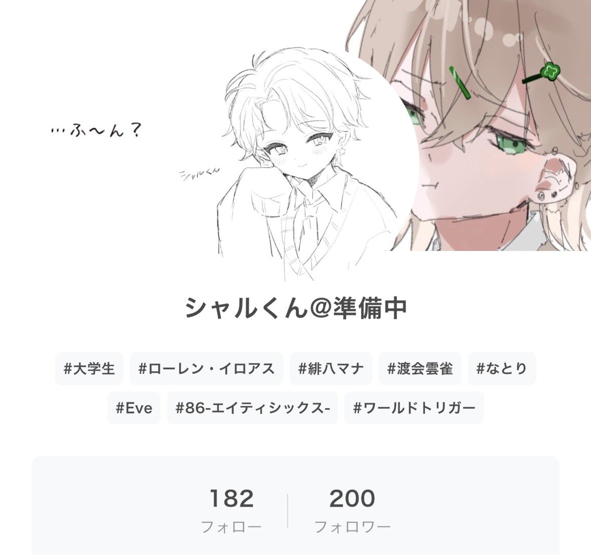 O___Sy4r_'s tweet photo. 遅くなりましたが、フォロワー様X300人 IRIAM200人ありがとうございます❕

色々ありすぎておはV出来てない(っ◞‸◟c)
これを機に僕と友達になってください🫵全力で絡みに行きます🔥

 #IRIAM準備中
 #IRIAMライバーとつながりたい https://t.co/wFyF6MhMAG