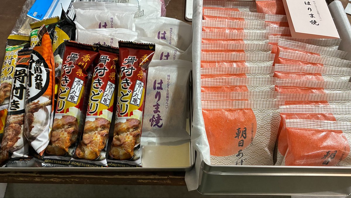 tajimas_0909's tweet photo. こちらはフリーおやつ🍩
香川を感じたり但馬を感じたり出来るラインナップとなっております。皆で食べようね！

 #たじます https://t.co/OExCoC4MER