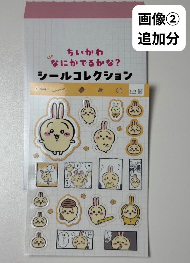 anoko_fan's tweet photo. 【買取】
ガチャ めじるしアクセサリー ちいかわ デスクトップフィギュア なにがでるかなシール

譲:引用元+添付の追加画像
求:定価>ｻﾝﾘｵ ラテクマとの交換

・池袋手渡しのみ  
・優先対象あり

🔍ヒスミニ うさぎ たべものいっぱい トイストーリー サンリオ ズートピア アンパンマン https://t.co/W6uM0TmsLA