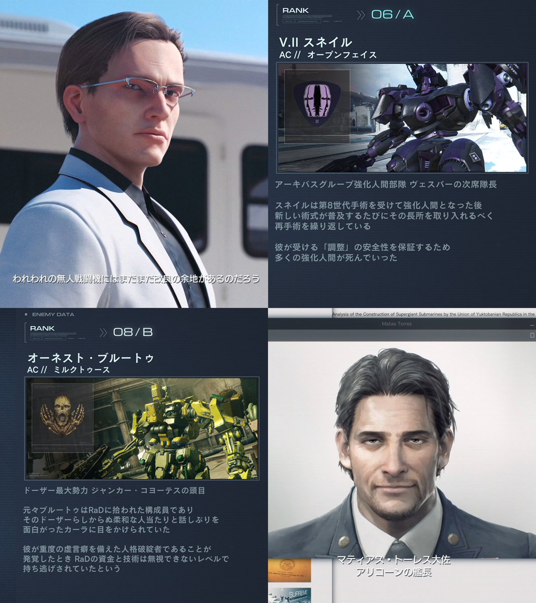 XX86ZLGLAA6ydl4's tweet photo. ロボの方のACに顔グラがないのに
なぜか空の方のACで顔バレしてる両名
#AC6 #AC7 https://t.co/xd132uJesC