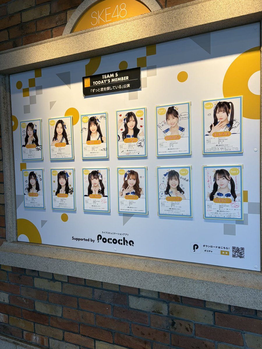 radgimix's tweet photo. 現場は違いますが
とりあえず立ち寄り🐻

#SKE48 #熊崎晴香 https://t.co/buNP2x54yG