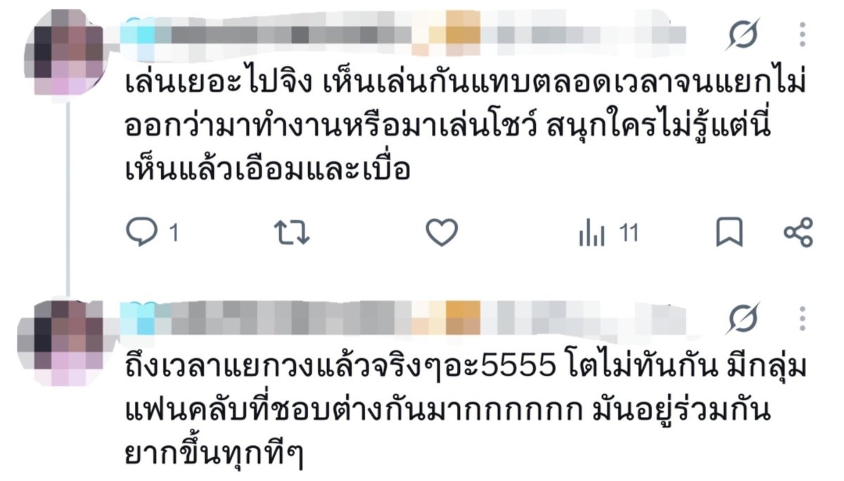 mildvjknp's tweet photo. คนเดิม เพี้ยนยิ่งกว่าเดิม https://t.co/riWX9AAboT