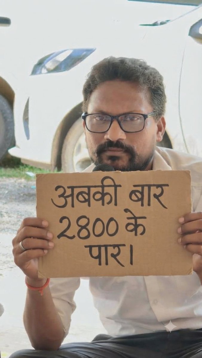 LekhpalMarihan's tweet photo. उत्तर प्रदेश लेखपाल संघ आंदोलन 2026

#लेखपाल_की_मांग

@up_lekhpal2 
@lekhpalsanghmzp
@BoardofRevenue 
@UPGovt https://t.co/dadGkkscvE