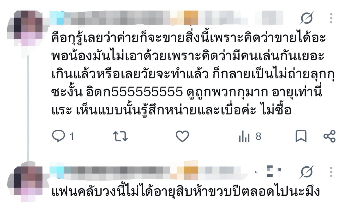 mildvjknp's tweet photo. คนเดิม เพี้ยนยิ่งกว่าเดิม https://t.co/riWX9AAboT