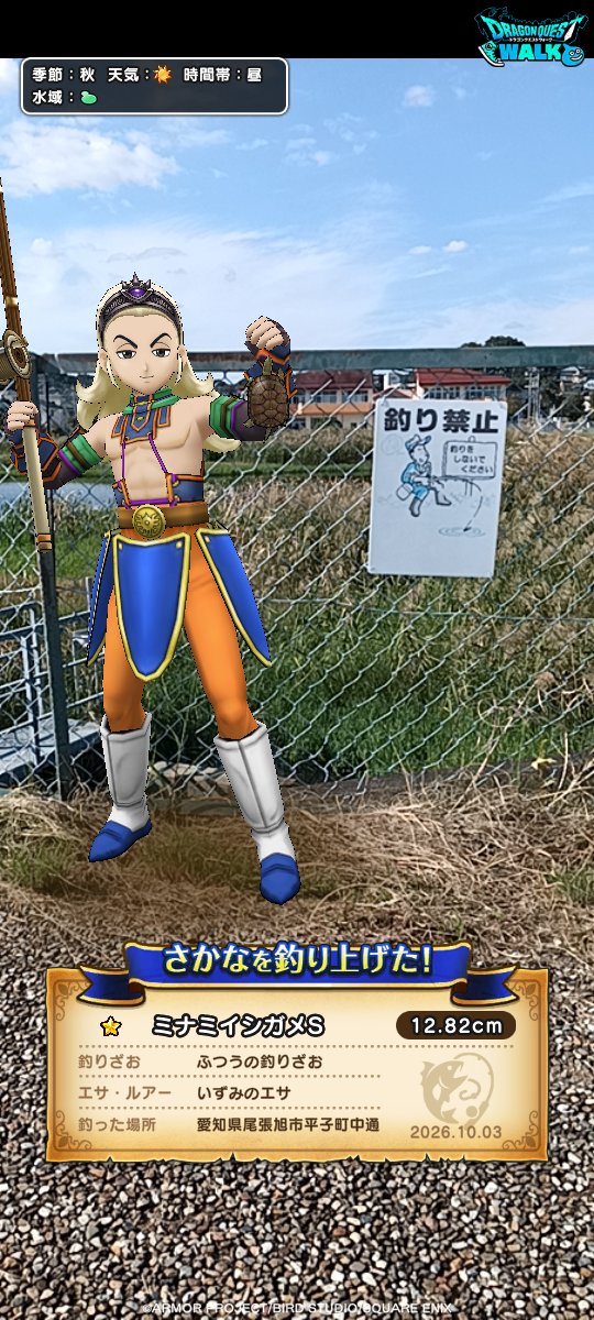 goraiasu2's tweet photo. さくせん：ルールは まもって

#ドラクエウォーク７周年 
#かいしんのいちまい https://t.co/cXHmKRZCw2
